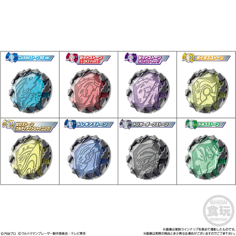 "Ultraman Blazer" SG Blazer Stone 02
