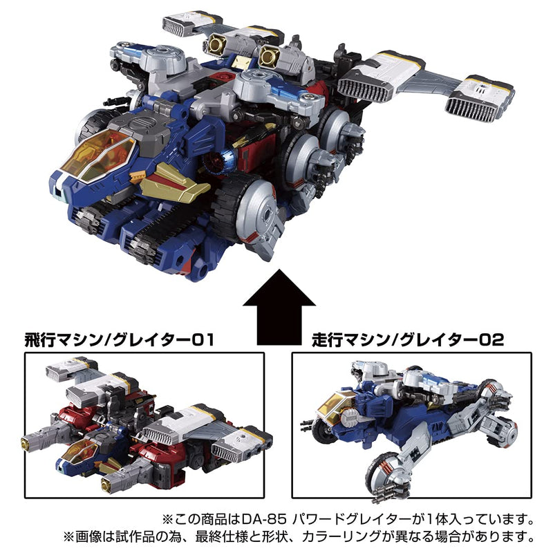 "Diaclone" DA-85 Powered Greater