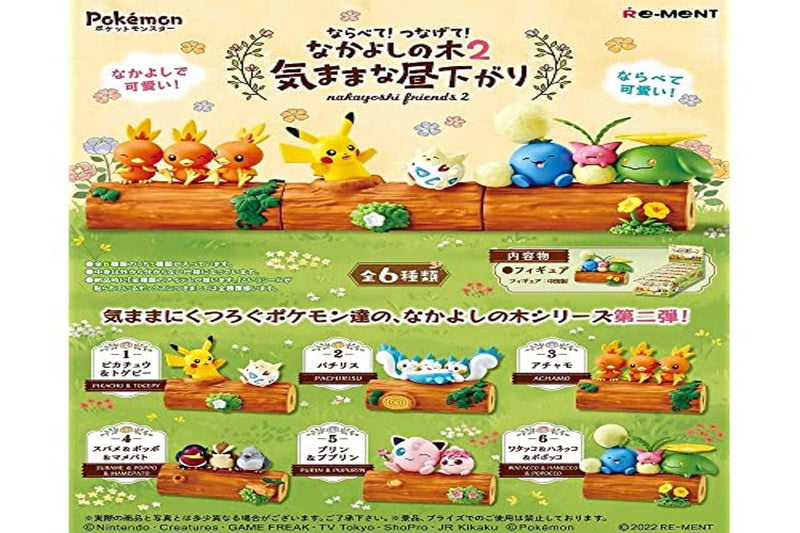 "Pokemon" Narabete! Tsunagete! Nakayoshi no Ki 2 -Kimama na Hirusagari-