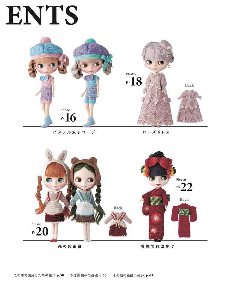 "Blythe" Crochet Blythe's Fashion Book (Book)