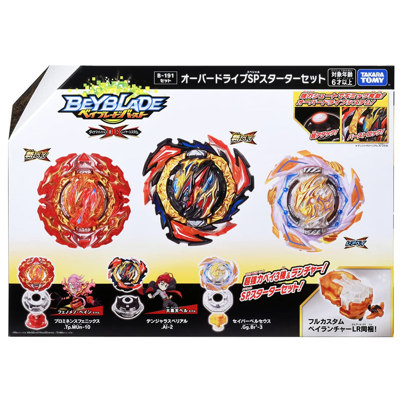 Beyblade Burst B-191 Overdrive SP Starter Set