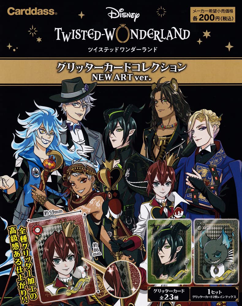 Carddass "Disney Twisted Wonderland" Glitter Card Collection New Art Ver. Vending Machine
