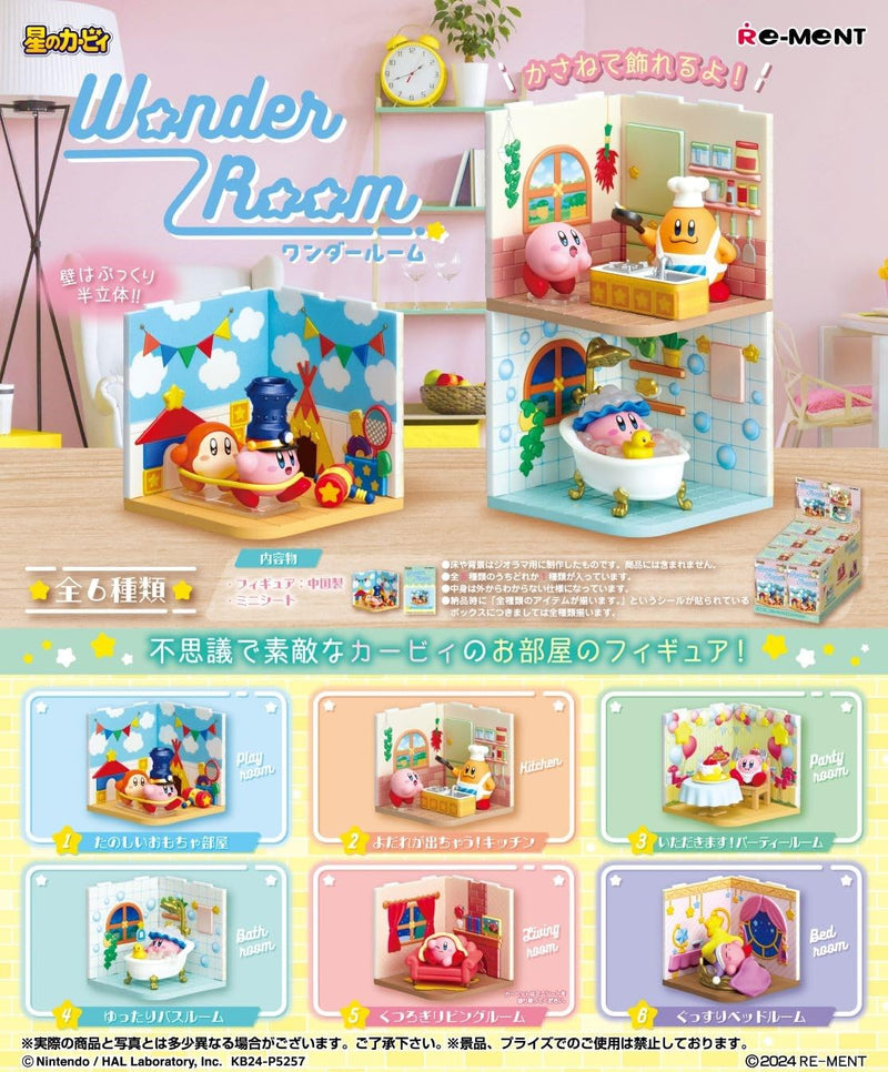 "Kirby's Dream Land" Wonder Room