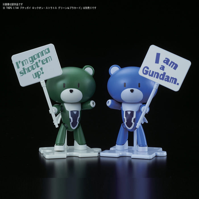 HGPG "Gundam Build Fighters" PetitGguy Setsuna F. Seiei Blue & Placard