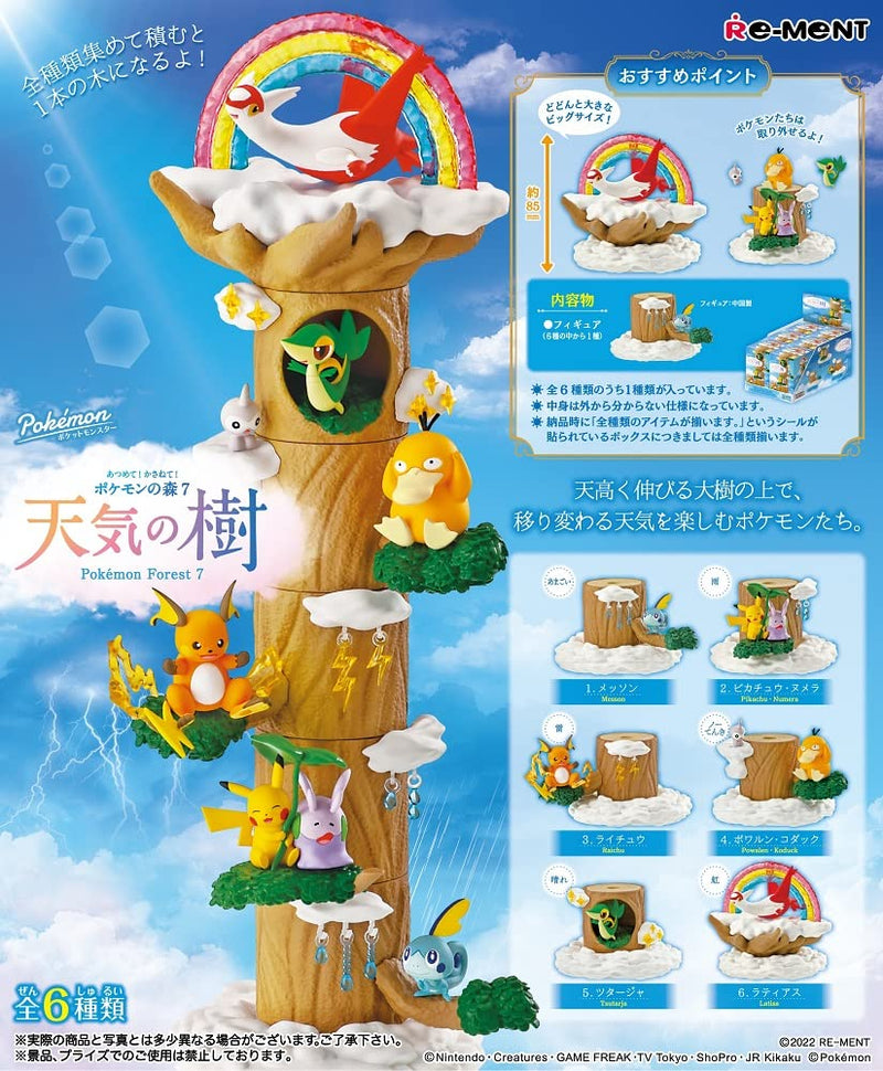 "Pokemon" Atsumete! Kasanete! Pokemon Forest 7 Tenki no ki