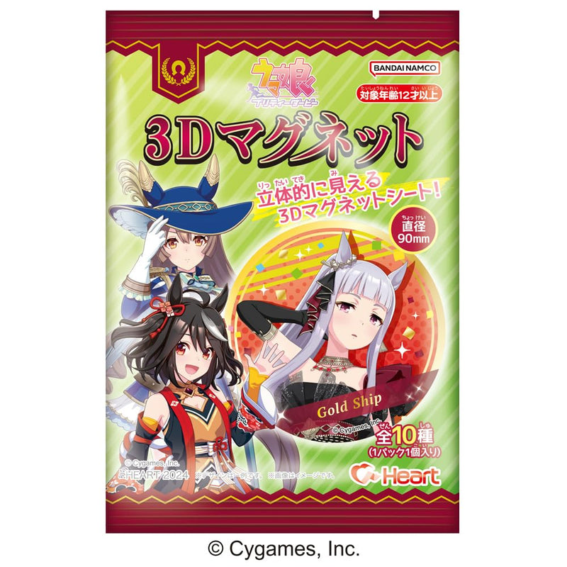 "Uma Musume Pretty Derby" 3D Magnet
