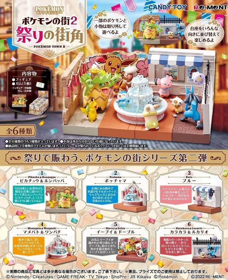 "Pokemon" Pokemon Town 2 Festival Street Corner
