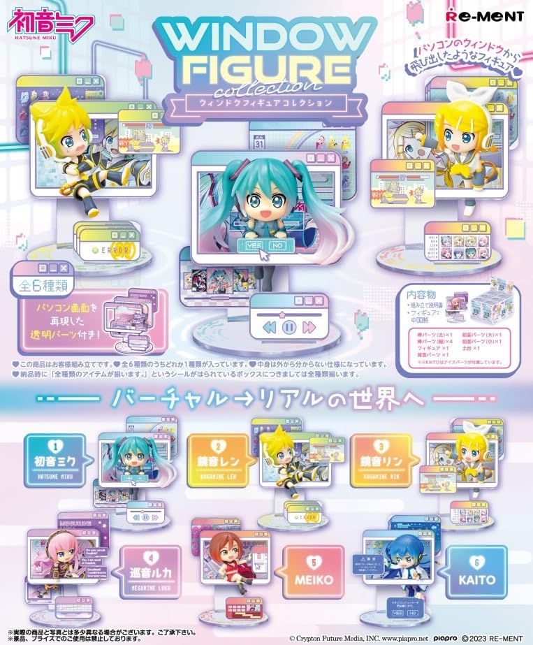 Hatsune Miku Series WINDOW FIGURE Collection