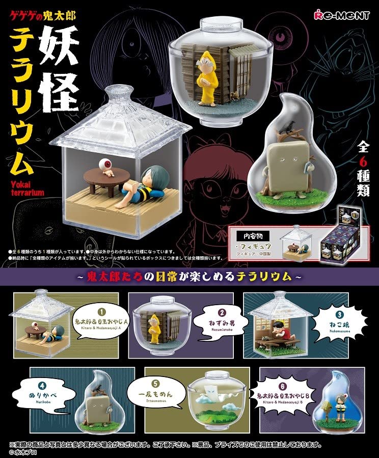 "GeGeGe no Kitaro" Yokai Terrarium