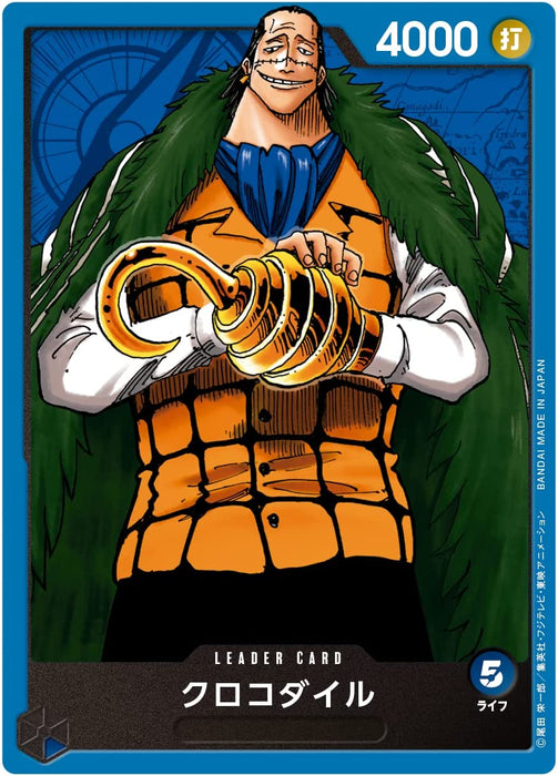 "One Piece" Card Game Start Deck Seven Warlords of The Sea ST-03