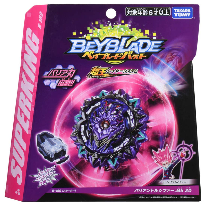 Beyblade Burst B-169 Starter Variant Lucifer .Mb 2D