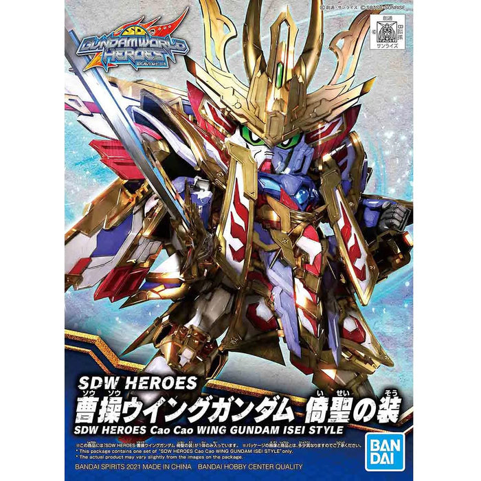 SD Gundam World Heroes Cao Cao Wing Gundam Isei no Sou
