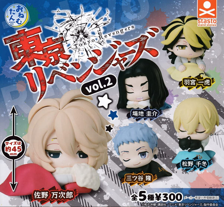 Sleeping Tokyo Revengers Onemutan Capsule Figure Vol 2 Set of 5 types