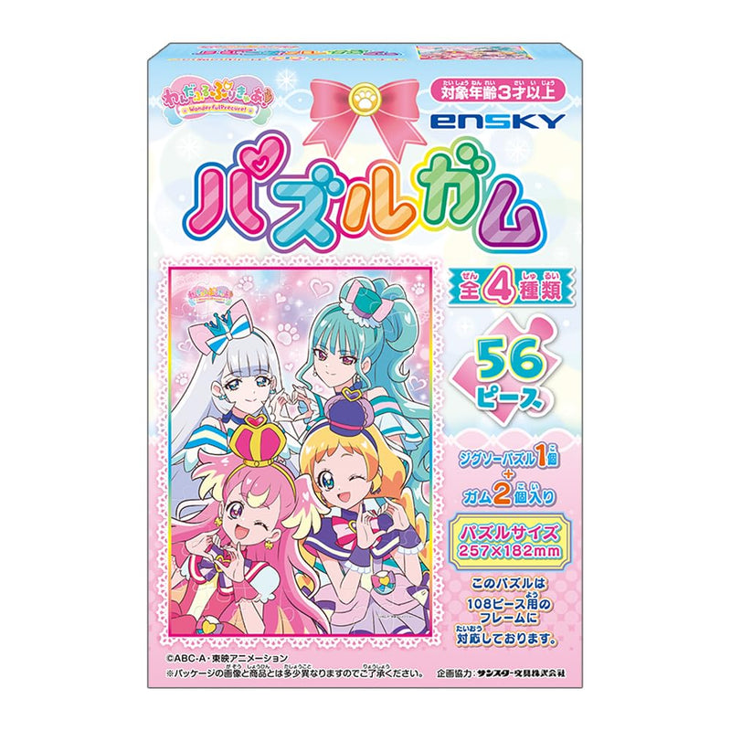 "Wonderful PreCure!" Puzzle