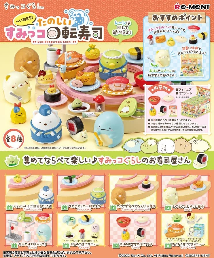 "Sumikkogurashi" Hei Omachi! Tanoshii Sumikko Kaitenzushi