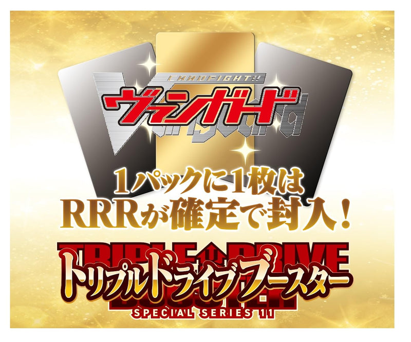 VG-D-SS11 "Cardfight!! Vanguard" Special Series Vol. 11 Triple Drive Booster