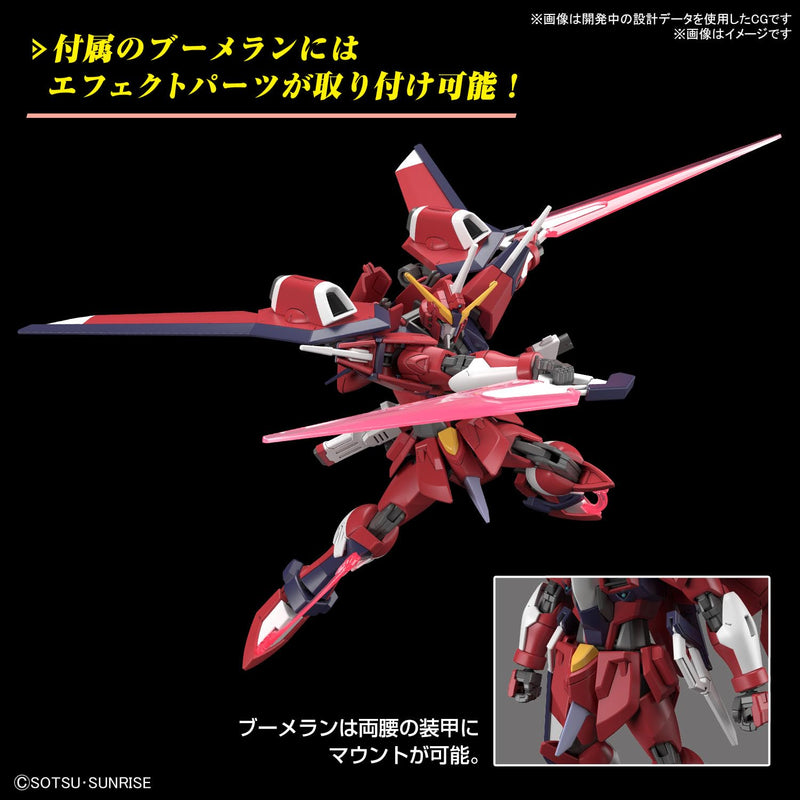 HG 1/144 "Mobile Suit Gundam Seed FREEDOM" Immortal Justice Gundam