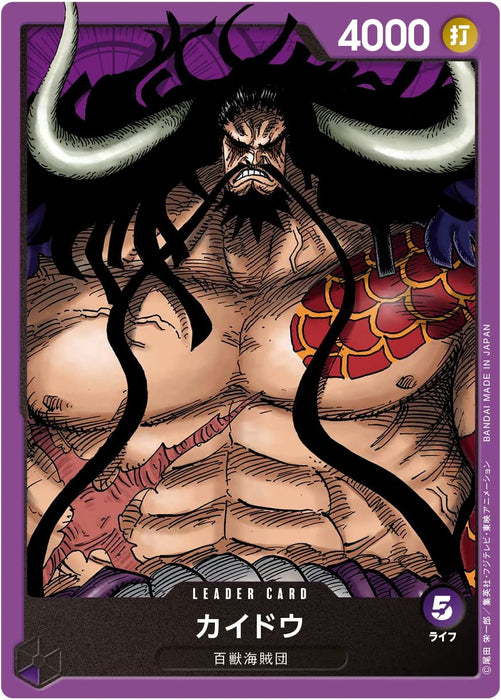 "One Piece" Card Game Start Deck The Animal Kingdom Pirates ST-04