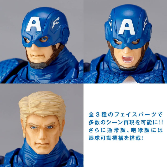 "Avengers" Amazing Yamaguchi Series No. 007 Captain America