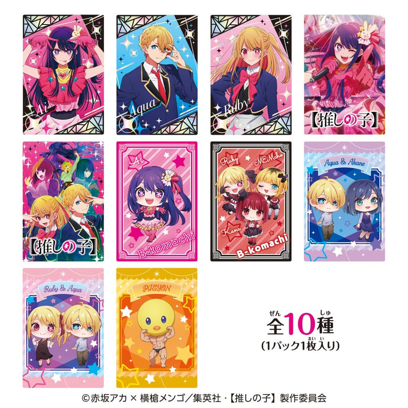 "Oshi no Ko" Metallic Postcard