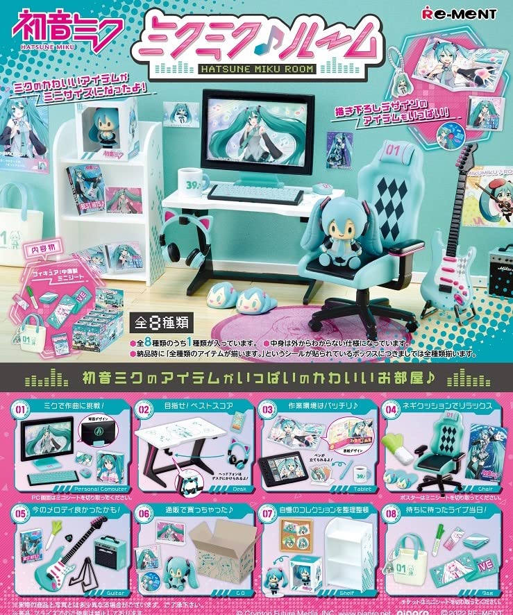 Hatsune Miku Miku Miku Room