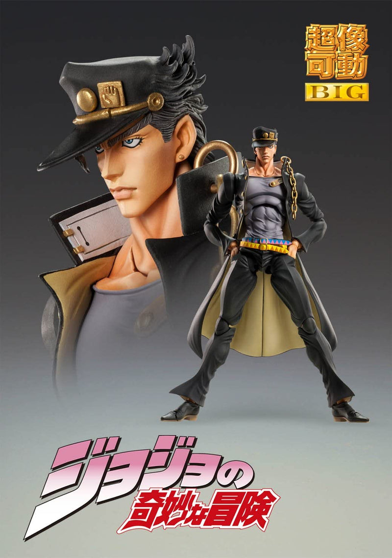 "JoJo's Bizarre Adventure -Part III-" Super Action Statue BIG Kujo Jotaro