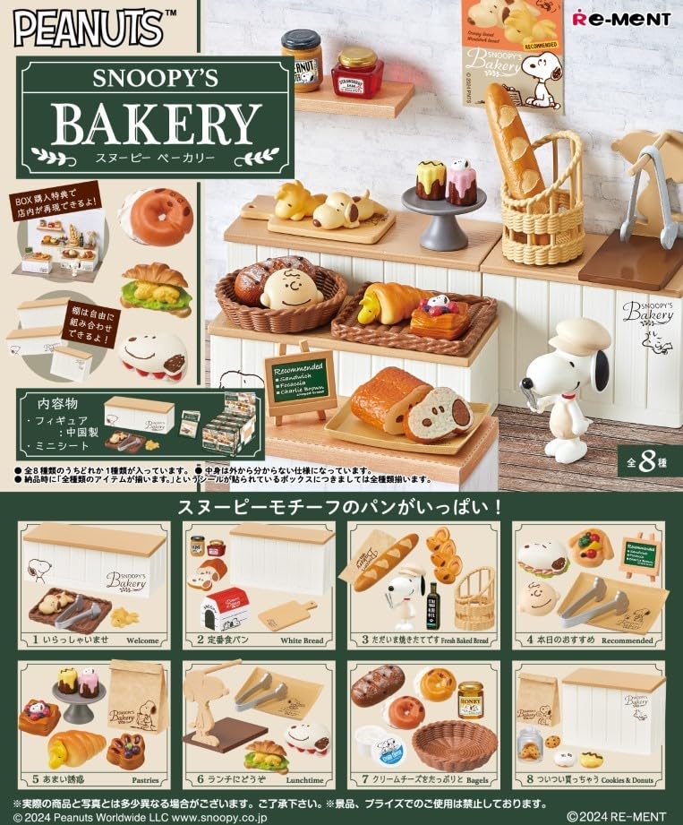 "Peanuts" SNOOPY'S BAKERY