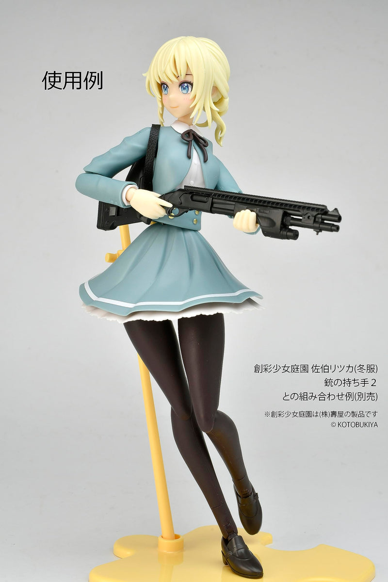 LittleArmory <LA093> M870 Type Tactical