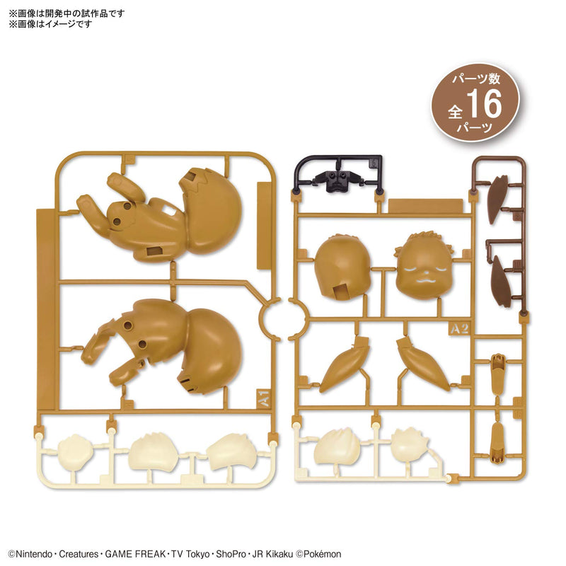 "Pokemon" Pokemon Plastic Model Collection PokePla Quick!! 07 Eevee (Oyasumi Pose)