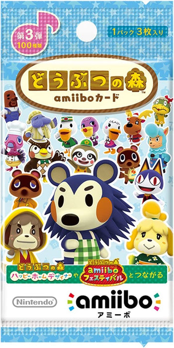 "Animal Crossing" amiibo Card Vol.3 1BOX (50 pack set)