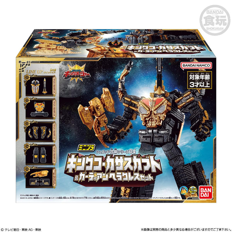 "Ohsama Sentai King Ohger" Mini Pla Shugods Gattai Series 04 King Caucasuskabuto & Guardian Hercules Set
