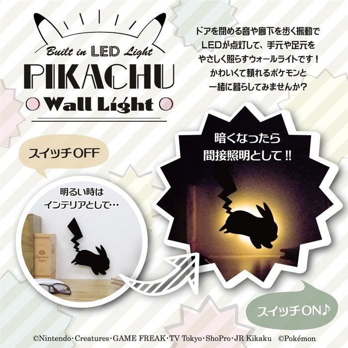 "Pokemon" Built in LED Light Pokemon Wall Light Pikachu Dash