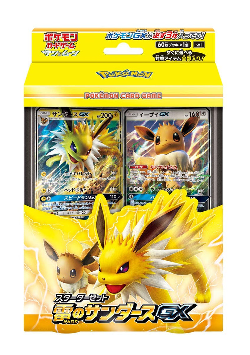 Pokemon Sun & Moon Starter Ensemble Jolteon de Lightning GX