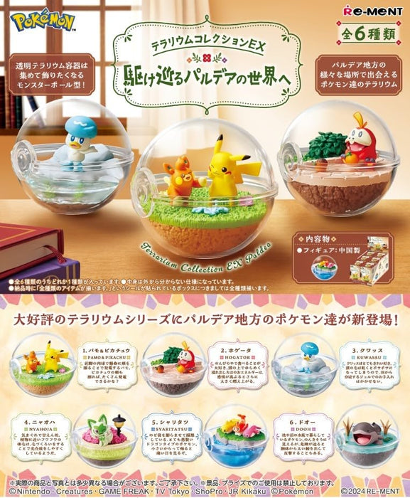 "Pokemon" Terrarium Collection EX -Kake Meguru Paldea no Sekai e-