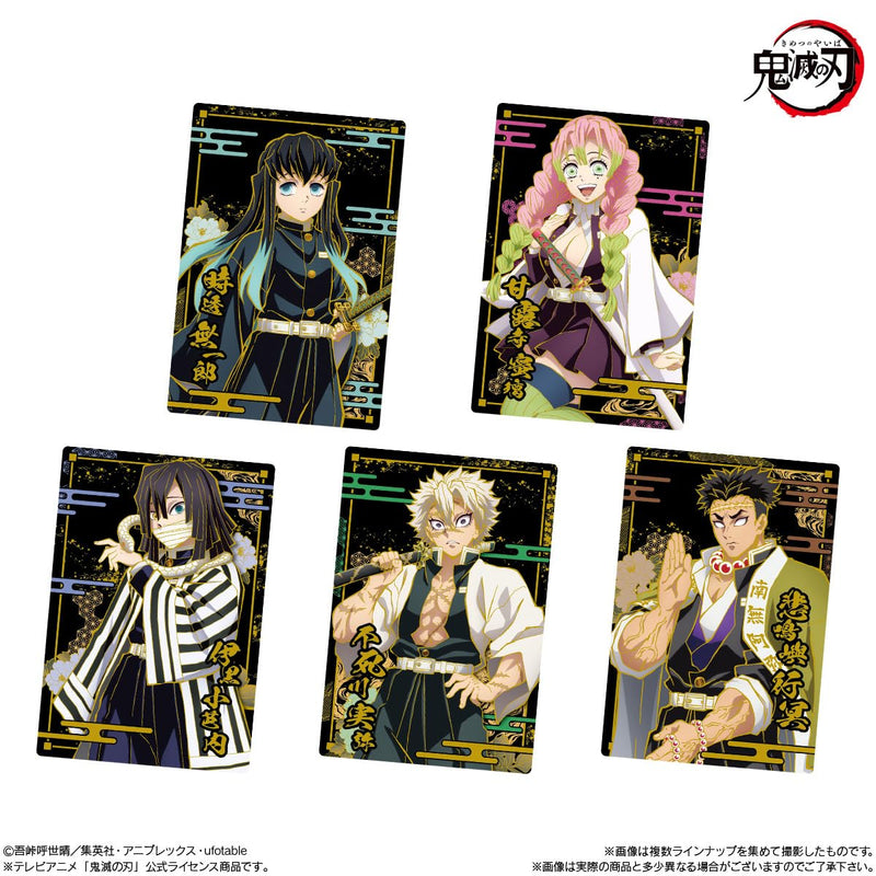 "Demon Slayer: Kimetsu no Yaiba" Wafer Card 8