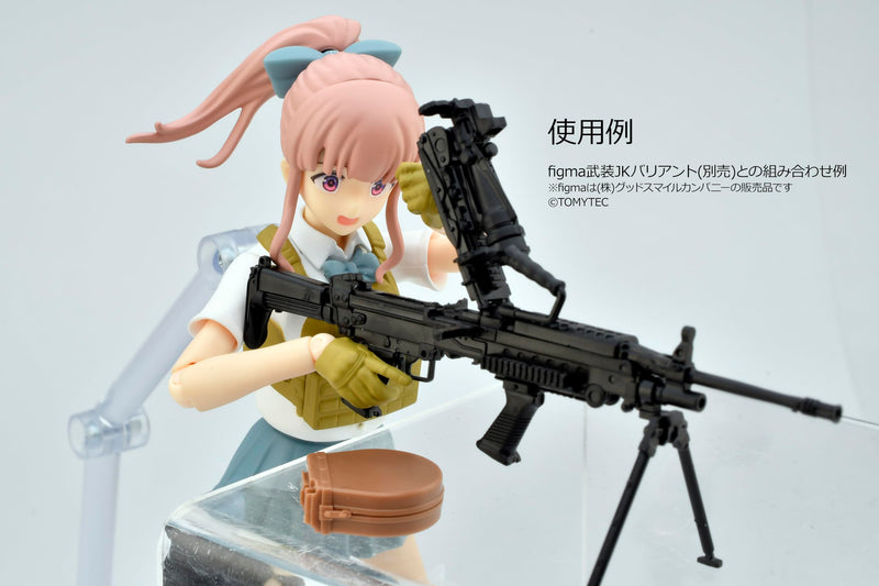LittleArmory <LA094> M249 Upgrade Type