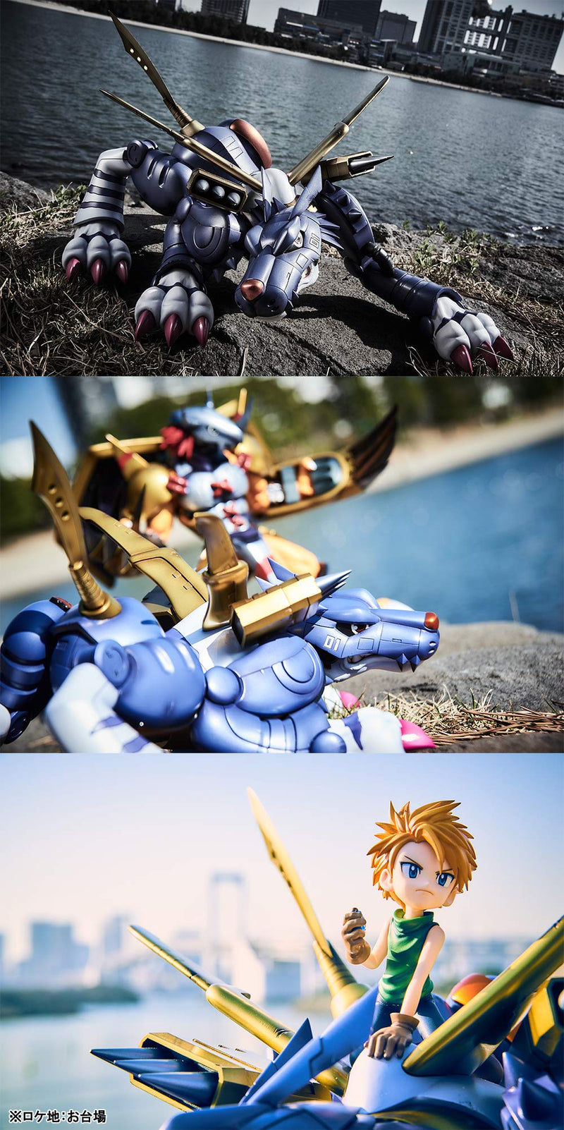 "Digimon Adventure" Precious G.E.M. Series MetalGarurumon & Ishida Yamato