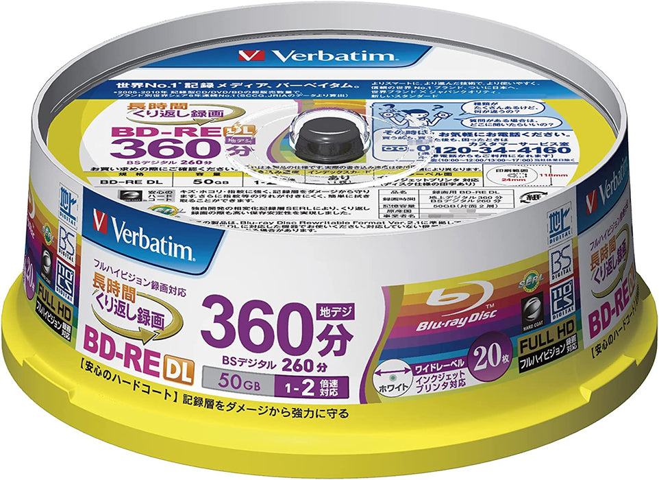 Verbatim BD-RE DL Blu-ray Discs For Repeat Recording 50GB (2-Layers, 1-Side, 1-2 Time Speed, 20 Discs)