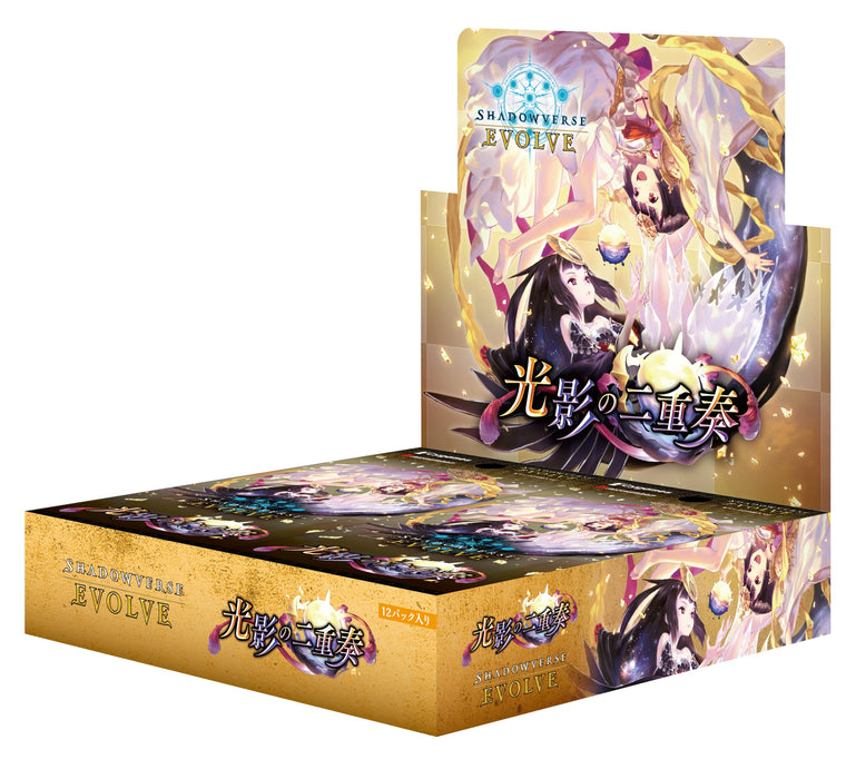 "Shadowverse EVOLVE" Booster Pack Vol. 9 Duet of Light and Shadow