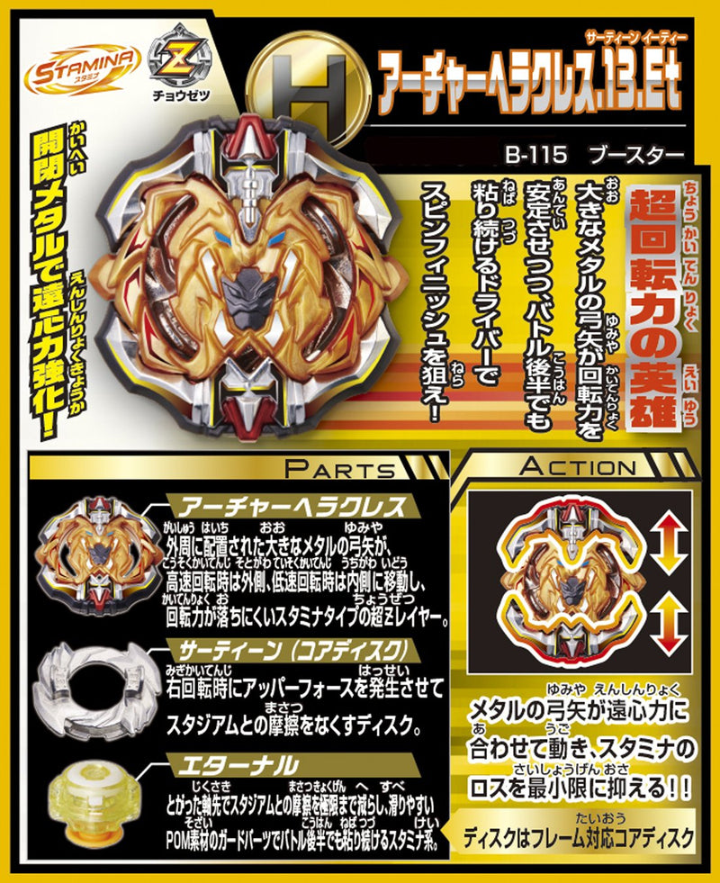 Beyblade Burst B-115 Booster Archer Hercules .13.Et