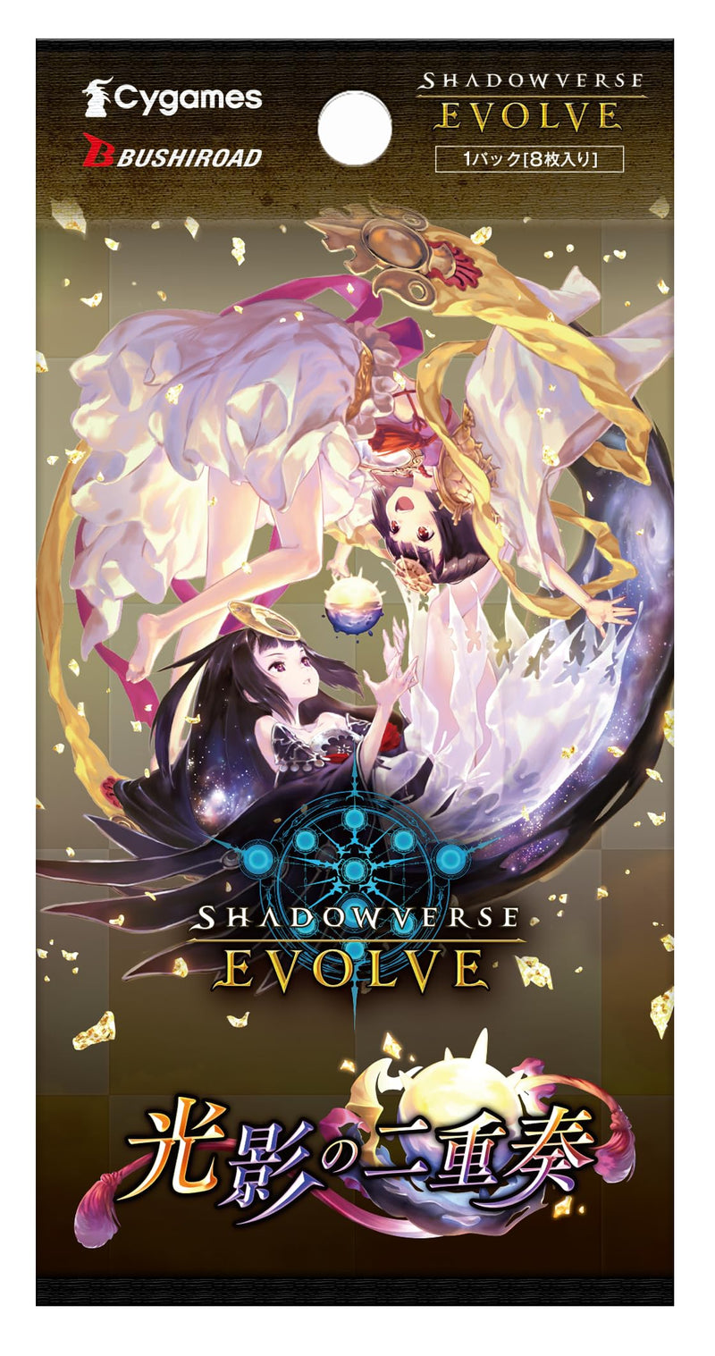 "Shadowverse EVOLVE" Booster Pack Vol. 9 Duet of Light and Shadow