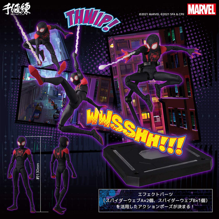 "Spider-Man: Into the Spider-Verse" SV Action Miles Morales Spider-Man (2021 release)