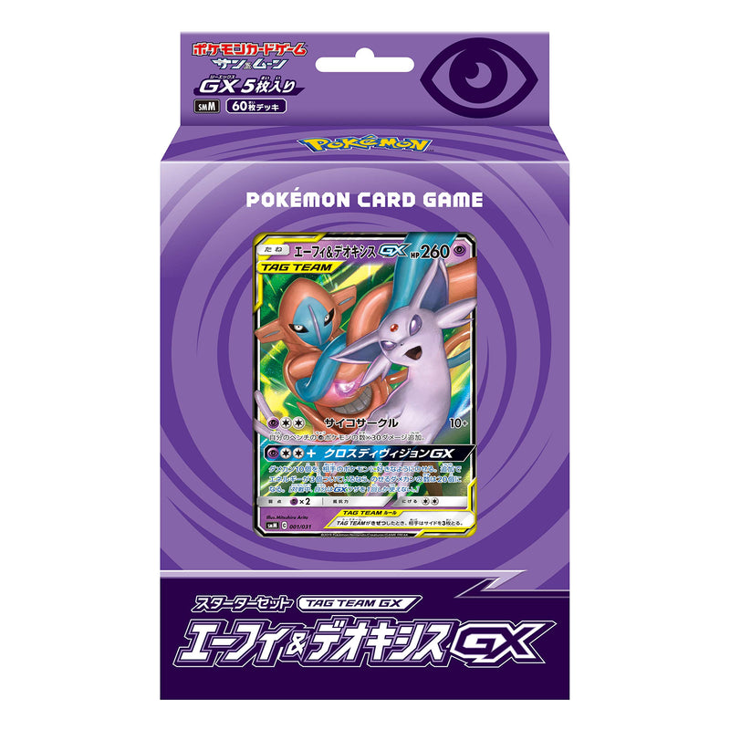 "Pokemon Card Game Sun & Moon" Starter Set Tag Team GX Espeon & Deoxys GX