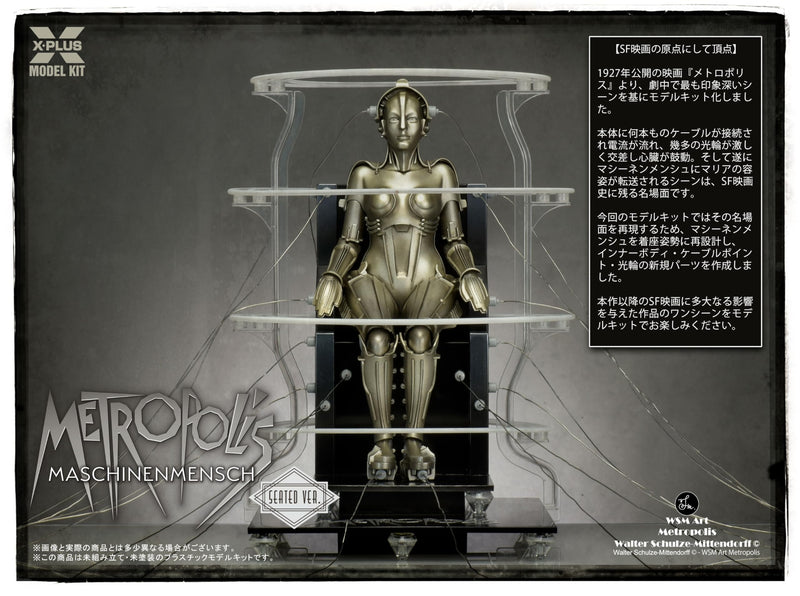 1/8 Scale "Metropolis" Maschinenmensch Startup Ver. Plastic Model Kit