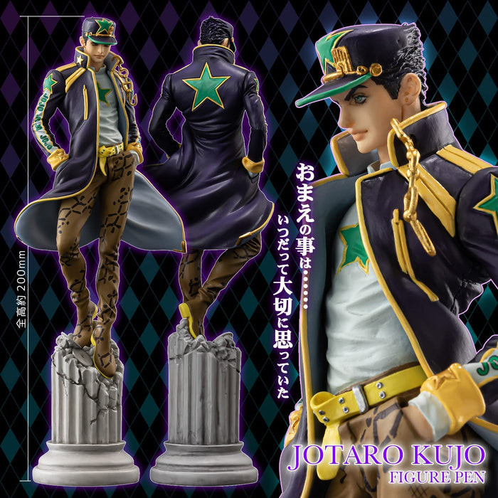 "JoJo's Bizarre Adventure: Stone Ocean" Kujo Jotaro Figure Pen