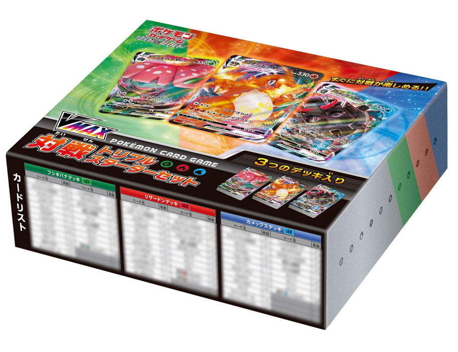 Pokemon Card Game Swish & Shield Vmax Concurso Triple Starter Set
