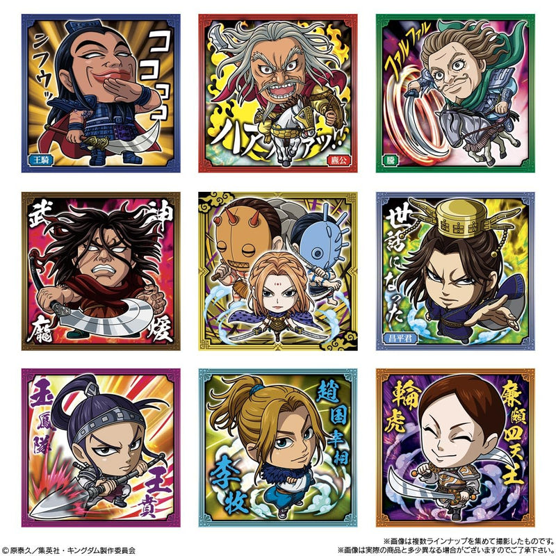 Nyaformation "Kingdom" Sticker Wafer Card