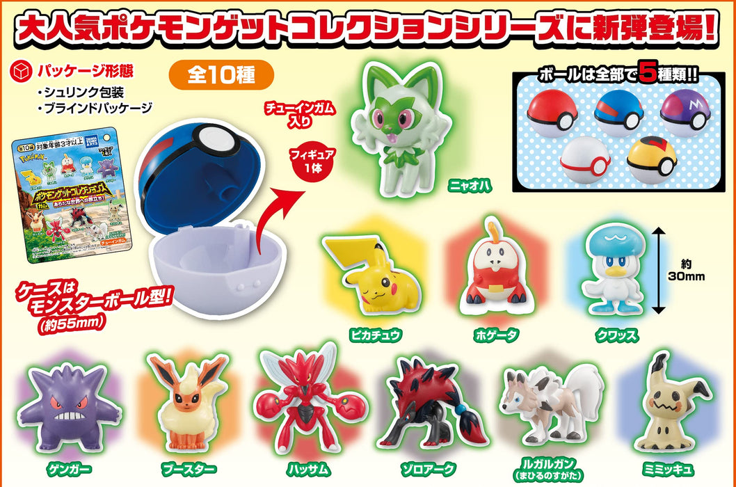 "Pokemon" Pokemon Get Collections Aratana Sekai eno Tabidachi!