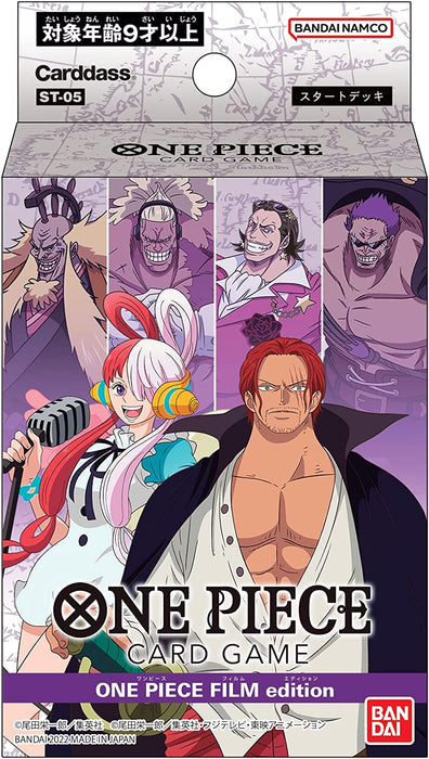 "One Piece" Card Game Start Deck One Piece FILM Edition ST-05