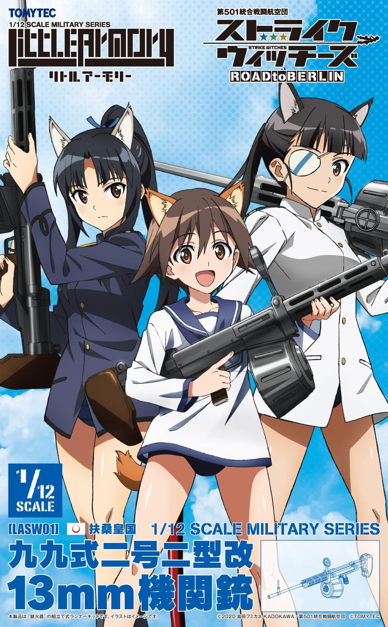 LittleArmory <LASW01> The 501st Unification Battle Wing "Strike Witches ROAD to BERLIN" Type 99-2 Model 2 Kai